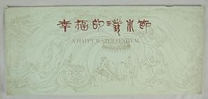 Seller image for A Happy Water Festival. for sale by Asia Bookroom ANZAAB/ILAB