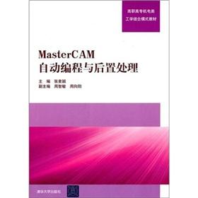 Immagine del venditore per Master CAM automatic programming and post-processing(Chinese Edition) venduto da liu xing