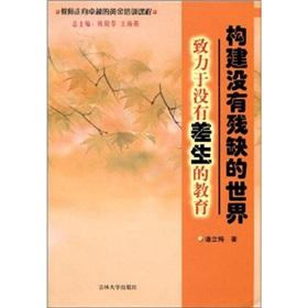 Immagine del venditore per I hand my heart: growing up in writing(Chinese Edition) venduto da liu xing