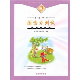 Immagine del venditore per Close to the native language and reading ability test: Grade 6(Chinese Edition) venduto da liu xing