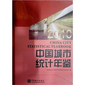 Immagine del venditore per 2010 Statistical Yearbook of China's urban(Chinese Edition) venduto da liu xing