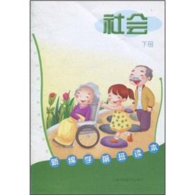 Immagine del venditore per New preschool Reading: social (Vol.2)(Chinese Edition) venduto da liu xing