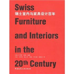 Imagen del vendedor de Switzerland century interior and furniture design(Chinese Edition) a la venta por liu xing
