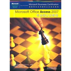 Imagen del vendedor de Microsoft office Access 2007 Professional level certification tutorials (with CD-ROM)(Chinese Edition) a la venta por liu xing