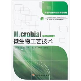 Imagen del vendedor de Higher Vocational Education Project curriculum materials: microbial technology(Chinese Edition) a la venta por liu xing