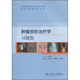 Imagen del vendedor de The National Higher supporting materials: Radiation Oncology learning problem sets(Chinese Edition) a la venta por liu xing