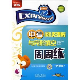 Immagine del venditore per Test reading comprehension cloze week in and week training (loose-leaf volumes) (new version)(Chinese Edition) venduto da liu xing