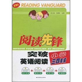 Immagine del venditore per To read Pioneer: breakthrough English reading (Primary 3.4 grade) (New Standard)(Chinese Edition) venduto da liu xing