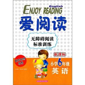 Image du vendeur pour Love reading Accessibility read standard training: English (Grade 6) (New Standard)(Chinese Edition) mis en vente par liu xing