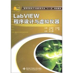 Immagine del venditore per Colleges electronic communication class professional 11th Five-Year Plan textbooks: LabVIEW programming and virtual instrument(Chinese Edition) venduto da liu xing