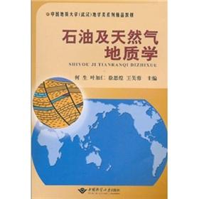 Immagine del venditore per China University of Geosciences (Wuhan) geoscience series of fine materials: oil and gas geology(Chinese Edition) venduto da liu xing