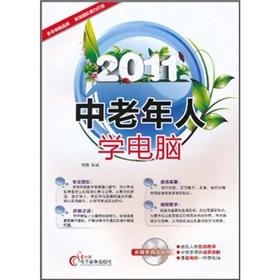 Imagen del vendedor de In the elderly learn computer (with CD-ROM 1 + supporting manual)(Chinese Edition) a la venta por liu xing