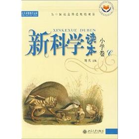 Imagen del vendedor de New scientific Reading (Primary Volume C) (logo)(Chinese Edition) a la venta por liu xing