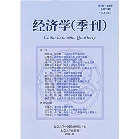 Seller image for Economics (Quarterly) (Volume 6. 1) (23)(Chinese Edition) for sale by liu xing
