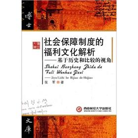 Imagen del vendedor de Welfare Cultural Analysis of the social security system: based on historical and comparative perspective(Chinese Edition) a la venta por liu xing