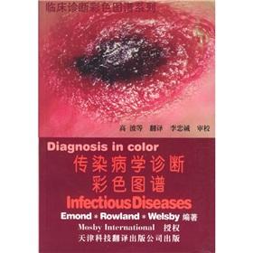 Seller image for Infectious disease diagnostic Color Atlas(Chinese Edition) for sale by liu xing