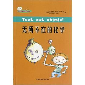 Seller image for Ubiquitous chemical(Chinese Edition) for sale by liu xing