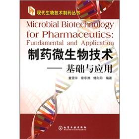 Imagen del vendedor de Pharmaceutical Microbial Technology: Fundamentals and Applications(Chinese Edition) a la venta por liu xing