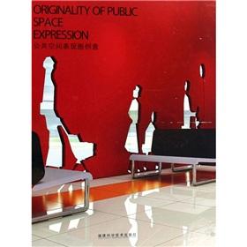 Imagen del vendedor de Performance Chart creativity in public space(Chinese Edition) a la venta por liu xing