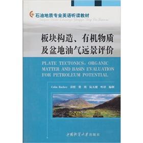 Immagine del venditore per Plate tectonics. organic substances and Basin oil and gas prospect evaluation (with CD 1)(Chinese Edition) venduto da liu xing