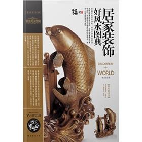 Image du vendeur pour Decorating world (April 2008. May) (Taurus sign) (Total 60) (Gold Edition)(Chinese Edition) mis en vente par liu xing