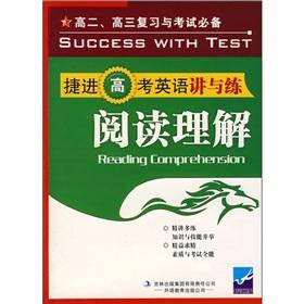 Immagine del venditore per GJM Matriculation English speaking and practice: reading comprehension(Chinese Edition) venduto da liu xing