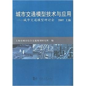 Bild des Verkufers fr Seminar on urban transport model: urban transport model. technology and applications (2007 Shanghai)(Chinese Edition) zum Verkauf von liu xing