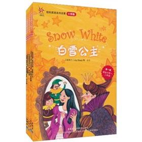 Immagine del venditore per Easy English masterpieces Appreciation (1) (Primary) (with CD-ROM)(Chinese Edition) venduto da liu xing