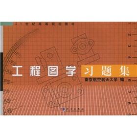 Seller image for Institutions of higher learning in the 21st century materials: drawing learning problem sets(Chinese Edition) for sale by liu xing