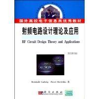 Seller image for Foreign Universities Electronic Information excellent textbook: RF circuit design theory and application (Hardcover Edition)(Chinese Edition) for sale by liu xing