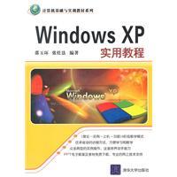 Seller image for Practical Tutorial Windows XP(Chinese Edition) for sale by liu xing