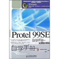 Immagine del venditore per Protel 99SE self-study manual: examples of application of articles (with CD-ROM 1)(Chinese Edition) venduto da liu xing