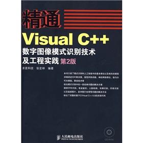 Seller image for Proficient in Visual C + + digital image processing pattern recognition technology and engineering practice (2nd edition) (with a CD-ROM)(Chinese Edition) for sale by liu xing