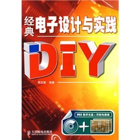 Immagine del venditore per The classic electronic design and practice DiY (with CD-ROM)(Chinese Edition) venduto da liu xing