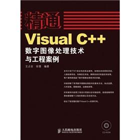 Imagen del vendedor de Visual C + + digital image processing technology and Projects (with DVD disc 1)(Chinese Edition) a la venta por liu xing