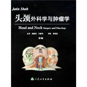 Immagine del venditore per Head and Neck Surgery and Oncology (3rd Edition)(Chinese Edition) venduto da liu xing