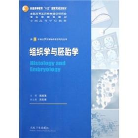 Immagine del venditore per National College Textbooks: Histology and Embryology (for 8-year and 7-year clinical medicine professional use)(Chinese Edition) venduto da liu xing