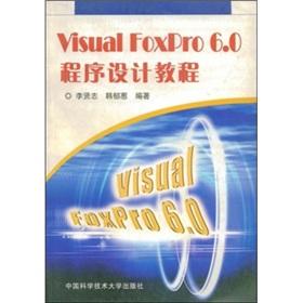 Imagen del vendedor de The Visual FoxPro6.0 programming tutorial(Chinese Edition) a la venta por liu xing