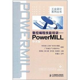Imagen del vendedor de CNC programming skills training: PowerMILL Chinese version(Chinese Edition) a la venta por liu xing