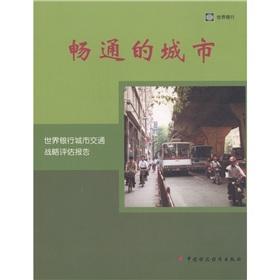 Imagen del vendedor de Smooth city: World Bank urban transport strategy assessment report(Chinese Edition) a la venta por liu xing