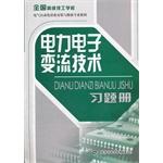 Immagine del venditore per Power electronic converter technology exercises album(Chinese Edition) venduto da liu xing