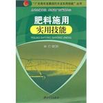 Immagine del venditore per Fertilizer practical skills(Chinese Edition) venduto da liu xing