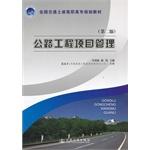 Immagine del venditore per Highway Engineering Project Management - (second edition)(Chinese Edition) venduto da liu xing