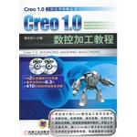 Image du vendeur pour Creo.1.0 CNC machining tutorial - with 2DVD(Chinese Edition) mis en vente par liu xing