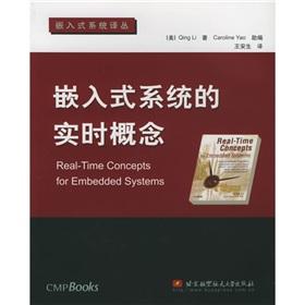 Imagen del vendedor de Real-time embedded systems concepts(Chinese Edition) a la venta por liu xing