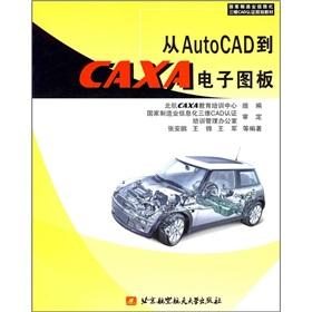 Imagen del vendedor de CAXA electronic plates from AutoCAD(Chinese Edition) a la venta por liu xing