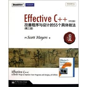 Bild des Verkufers fr Effective C + +: 55 specific practices to improve the program and design (3rd Edition) (commentary) (two-color)(Chinese Edition) zum Verkauf von liu xing