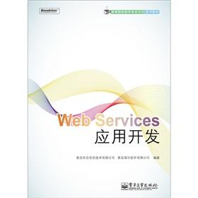 Imagen del vendedor de Web Services application development(Chinese Edition) a la venta por liu xing