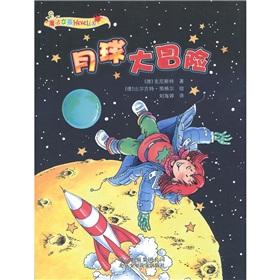 Imagen del vendedor de Magic Girl series (Series): lunar adventure(Chinese Edition) a la venta por liu xing
