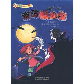 Imagen del vendedor de Magical girl series (Series): Interview with the Vampire(Chinese Edition) a la venta por liu xing